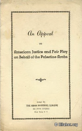 1938 - An Appeal to American Justice